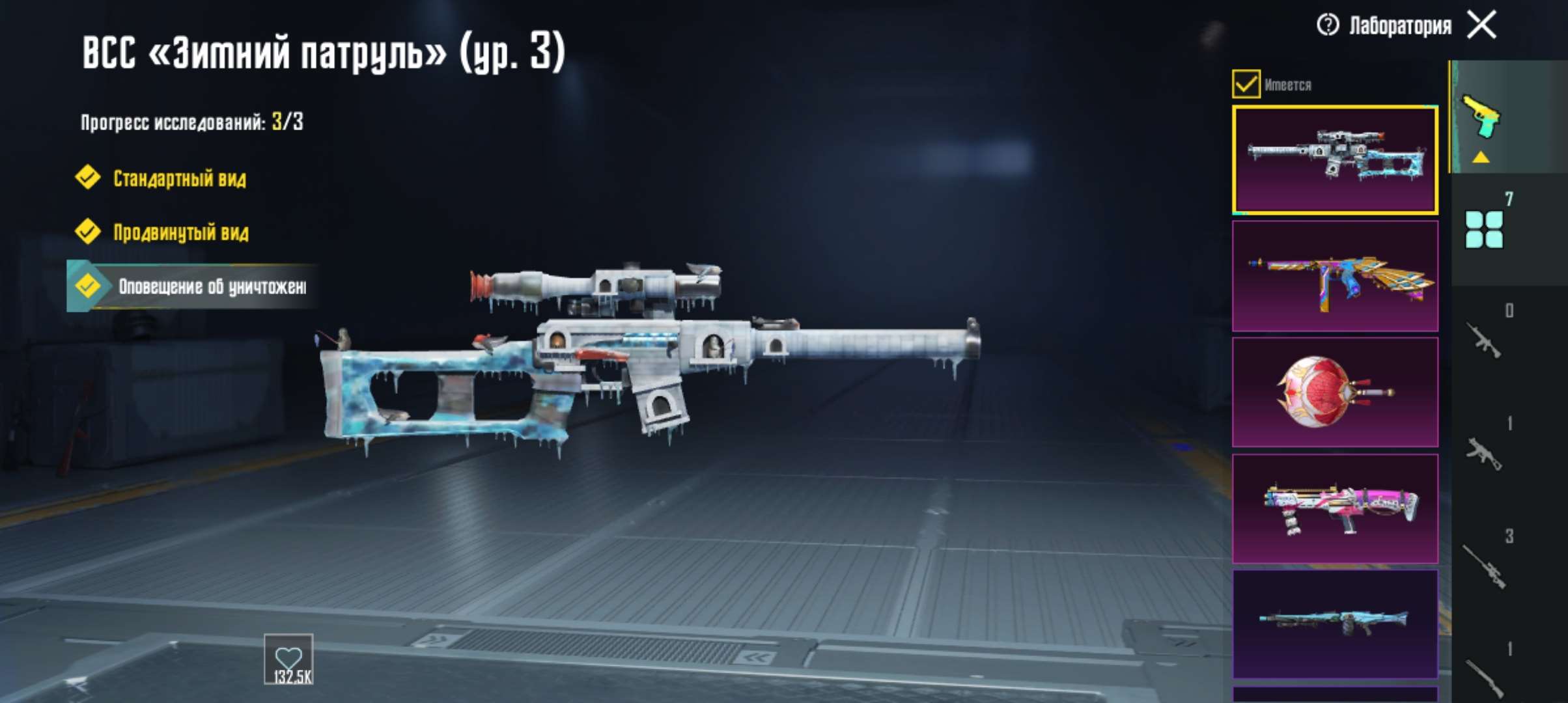 продажа аккаунта к игре PUBG MOBILE